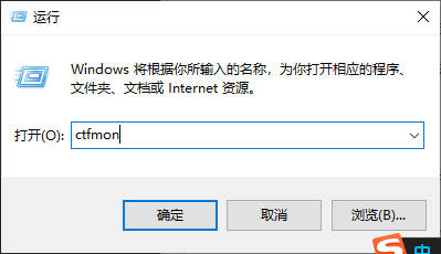 搜狗输入法打不出汉字