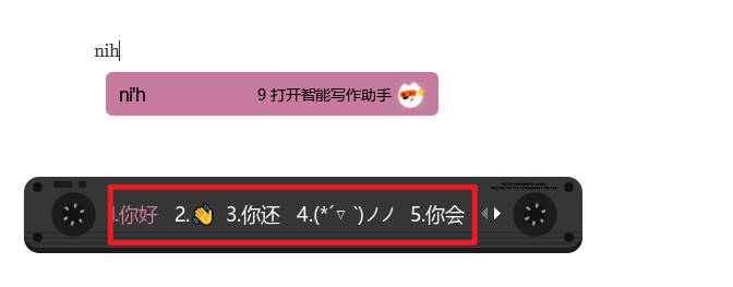 如何调整搜狗输入法候选词