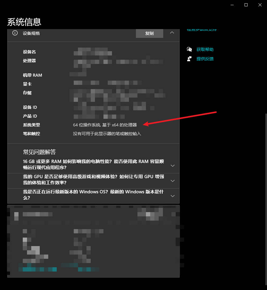 搜狗输入法 32 位和 64 位有什么区别