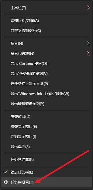 搜狗输入法任务栏图标不见了